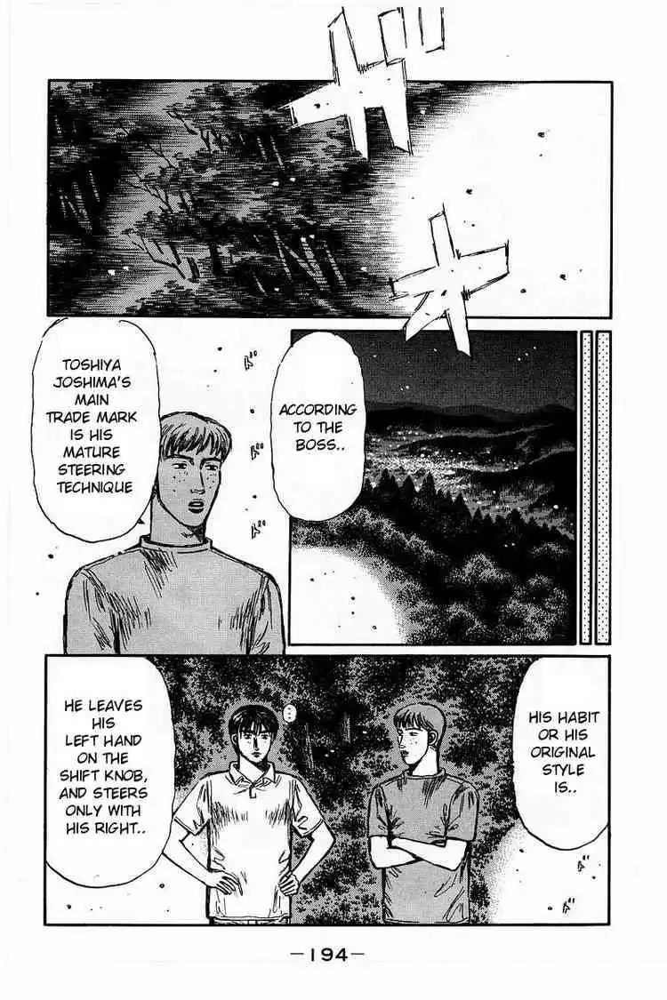 Initial D Chapter 372 7